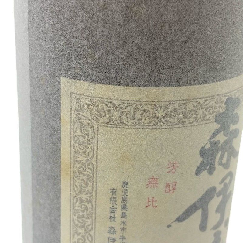 焼酎 森伊蔵 旧ラベル ○3つ 1800ml 25度 森伊蔵酒造 桐箱付き 和紙