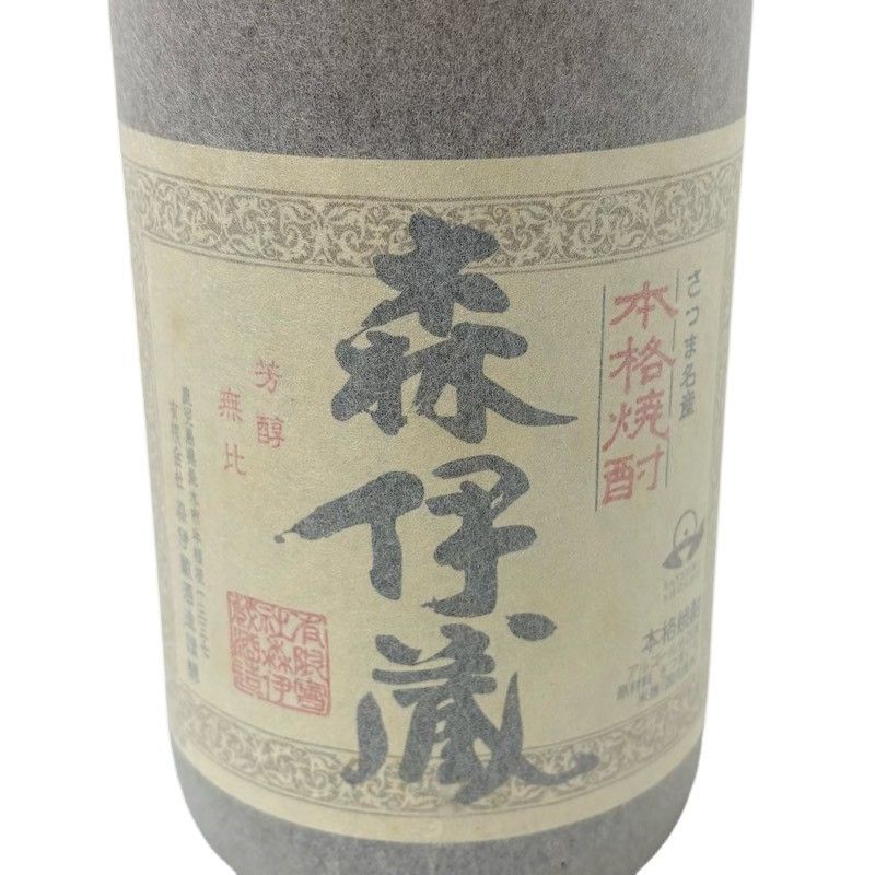 焼酎 森伊蔵 旧ラベル ○3つ 1800ml 25度 森伊蔵酒造 桐箱付き 和紙