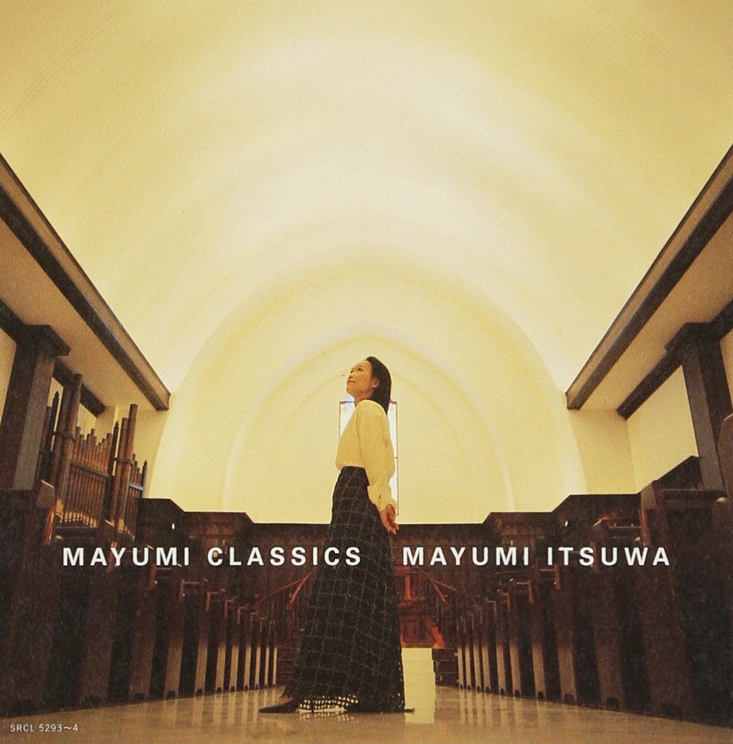 【CD】MAYUMI CLASSICS - 五輪真弓
