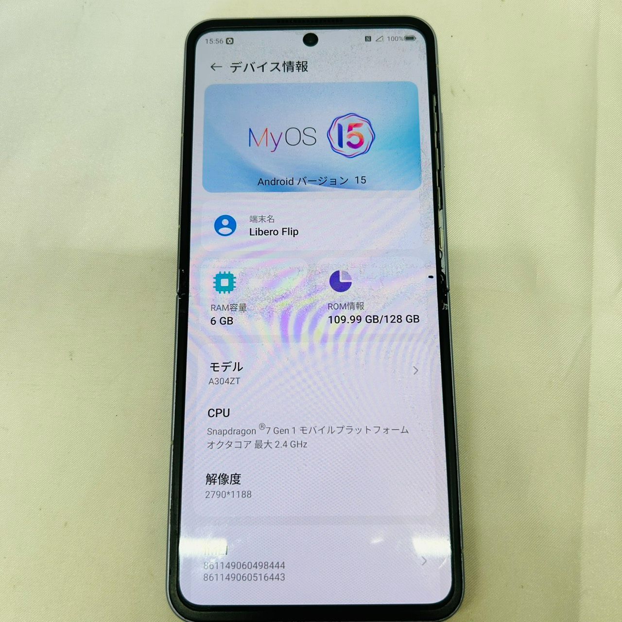 S【中古】ZTE製折りたたみスマートフォン Libero Flip android ブルー