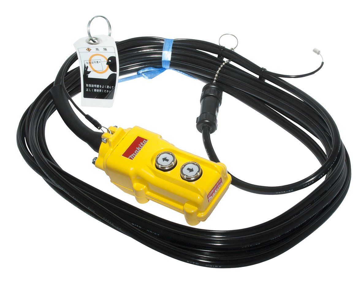 新品 マキタ(Makita) 押しボタンコード一式 10m CH1015SP・CH1615SP専用 KT00000155