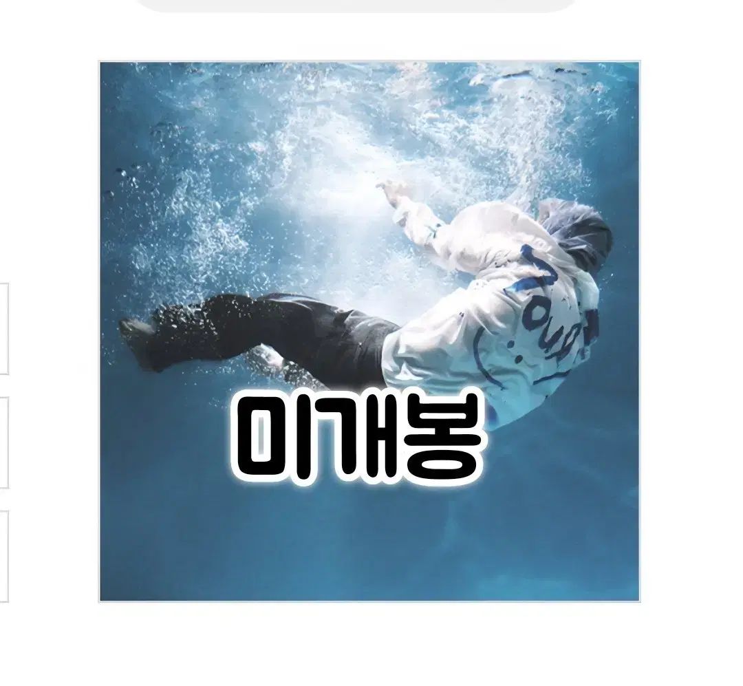 マーヴ ー Souly （ deluxe ） 未開封 Cd