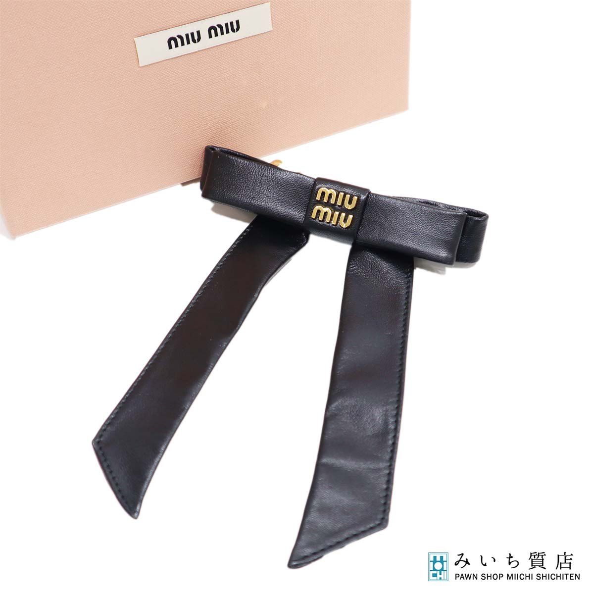 miumiu ミュウミュウ リボン バレッタ ヘアアクセサリー 髪留め ブラック 箱有 26k492-6 40,170円