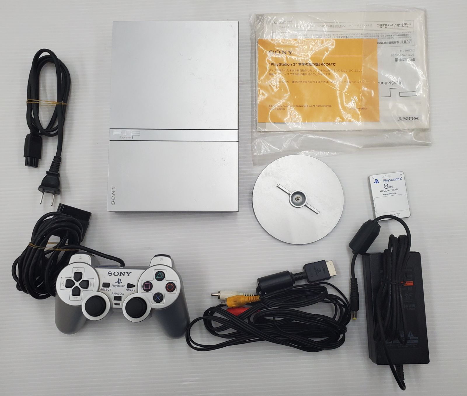 SONY PlayStation2 本体 SCPH-75000 メモリーカード付き - メルカリ