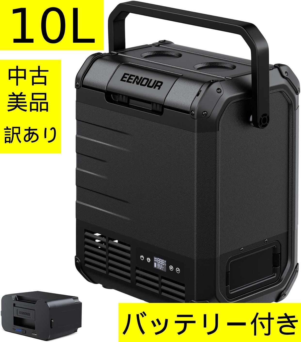 【中古・訳あり・美品】EENOUR D10 車載冷蔵庫 10L　バッテリー付き　コンパクト縦型ポータブル冷蔵庫　キャンプ　車中泊　アウトドア　BBQ　釣り　ドライブ　旅行　サブ冷蔵庫　マルチ電源対応　保冷　一人暮らし　管理番号TN8105AZR