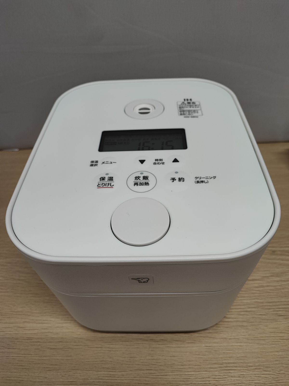 【未使用】象印 STAN. IH炊飯ジャー NW-SB10-WA ホワイト 5.5合 2025年製