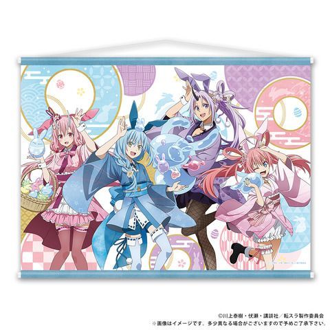 転生したらスライムだった件 和風バニーVer. タペストリー 3種セット