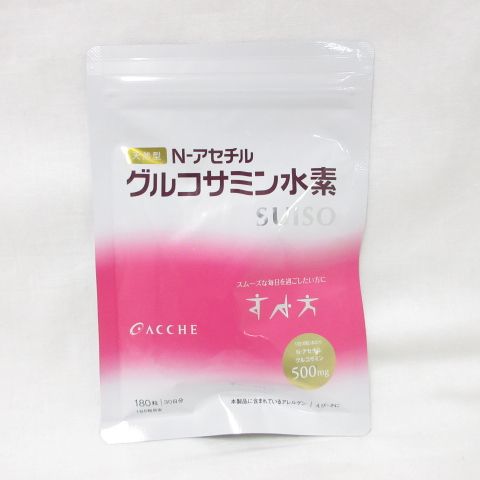 アッチェ N アセチルグルコサミン水素サプリメント　2袋 ○アッチェ エヌ アセチル グルコサミン水素 180粒 ACCHE N-アセチル