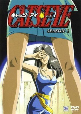 【中古】 CAT’S EYE キャッツ・アイ (18巻セット) SEASON 1 全9巻、SEASON 2 全9巻 [レンタル落ち] [DVD] 11,242円