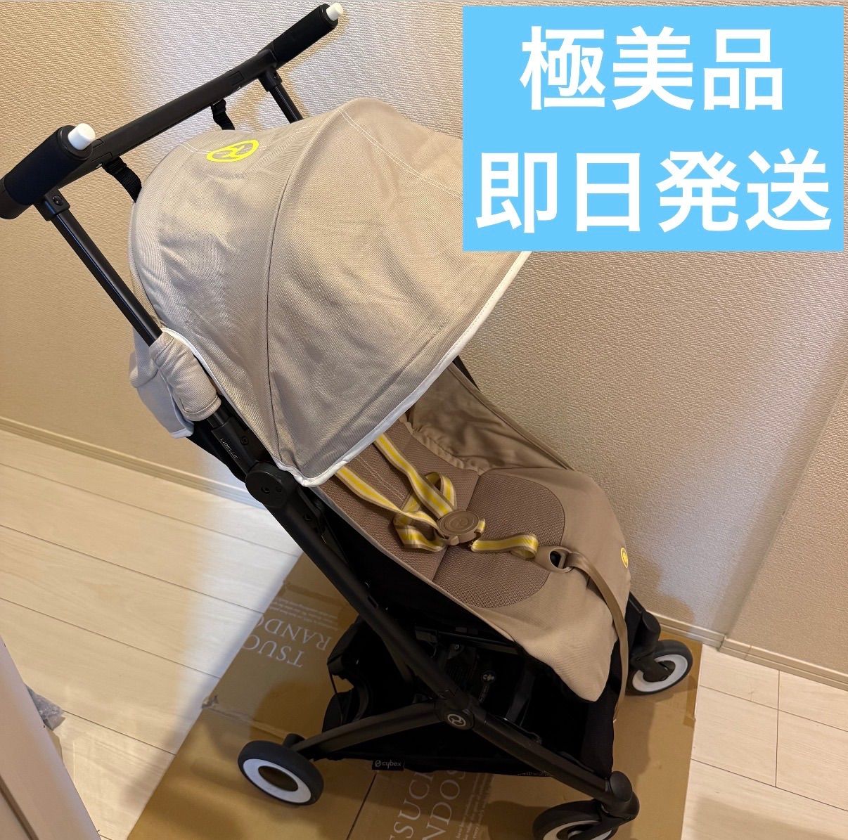 値下げ可能！】【クーポンあり！】cybex サイベックス libelle リベル