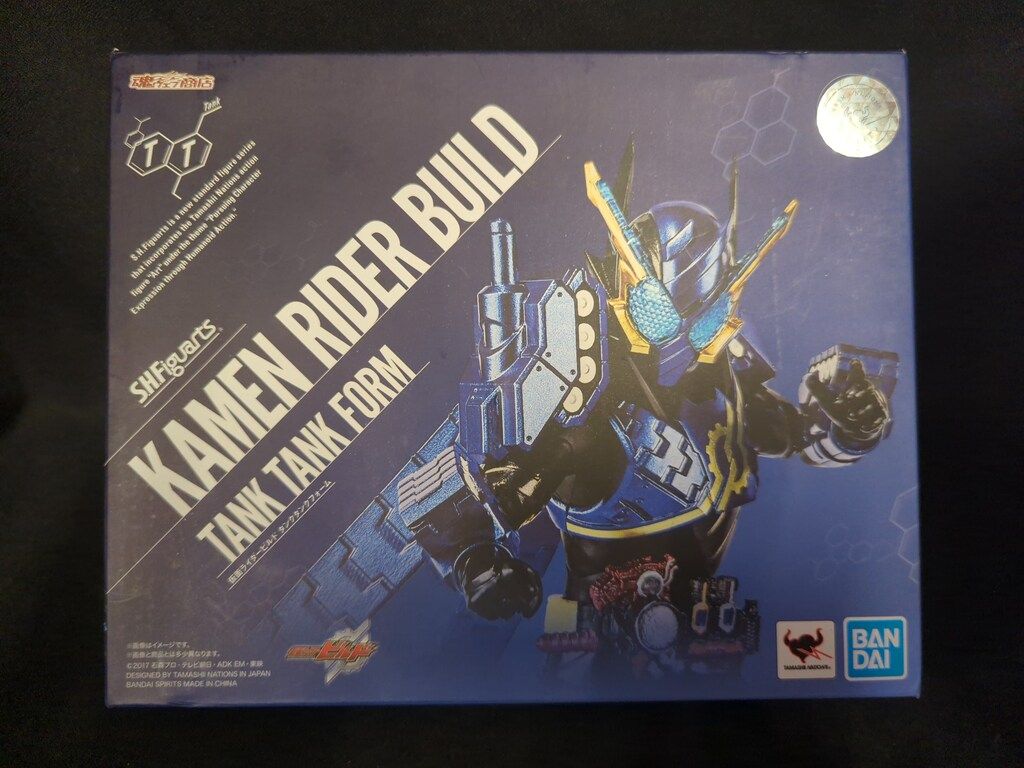 BANDAI SPIRITS S.H.Figuarts 仮面ライダービルド 仮面ライダービルド タンクタンクフォーム