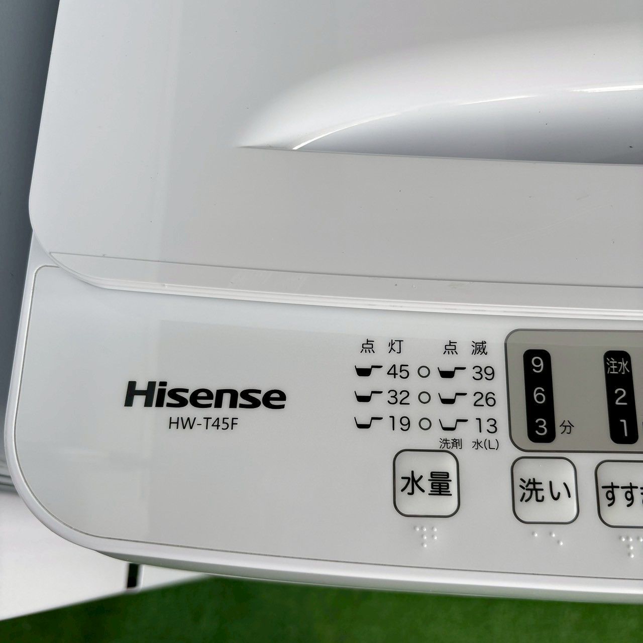 Hisense ハイセンス 冷蔵庫 2020年製 HR-D1303 洗濯機 2022年製 HW