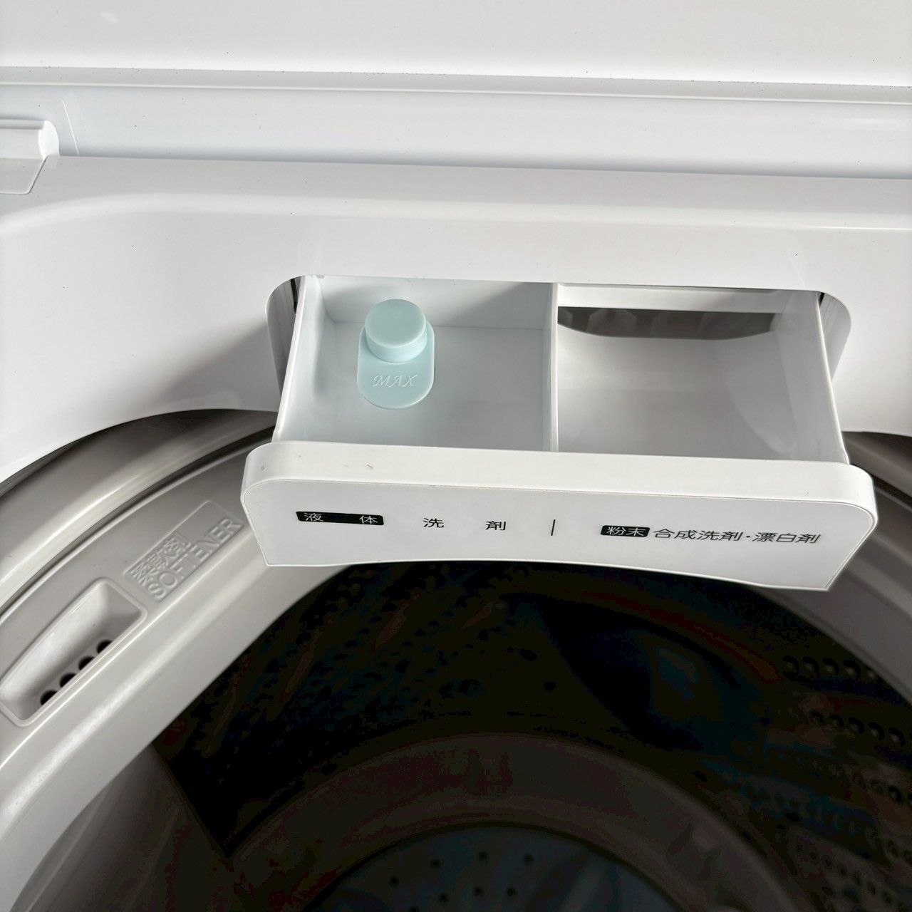 Hisense ハイセンス 冷蔵庫 2020年製 HR-D1303 洗濯機 2022年製 HW