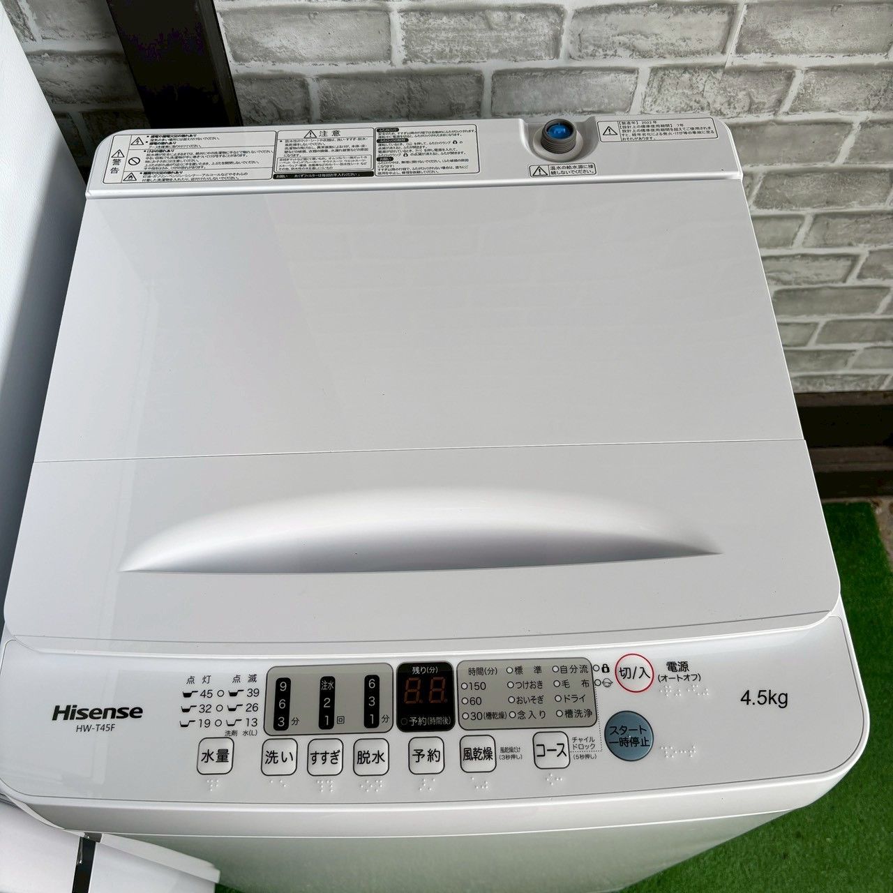 Hisense ハイセンス 冷蔵庫 2020年製 HR-D1303 洗濯機 2022年製 HW