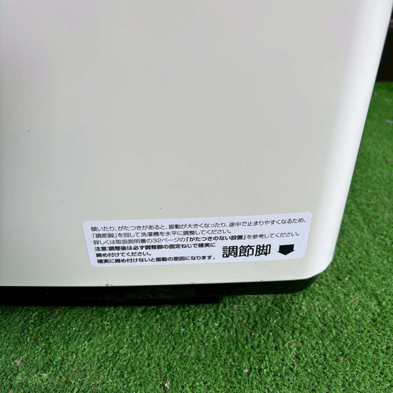 Hisense ハイセンス 冷蔵庫 2020年製 HR-D1303 洗濯機 2022年製 HW