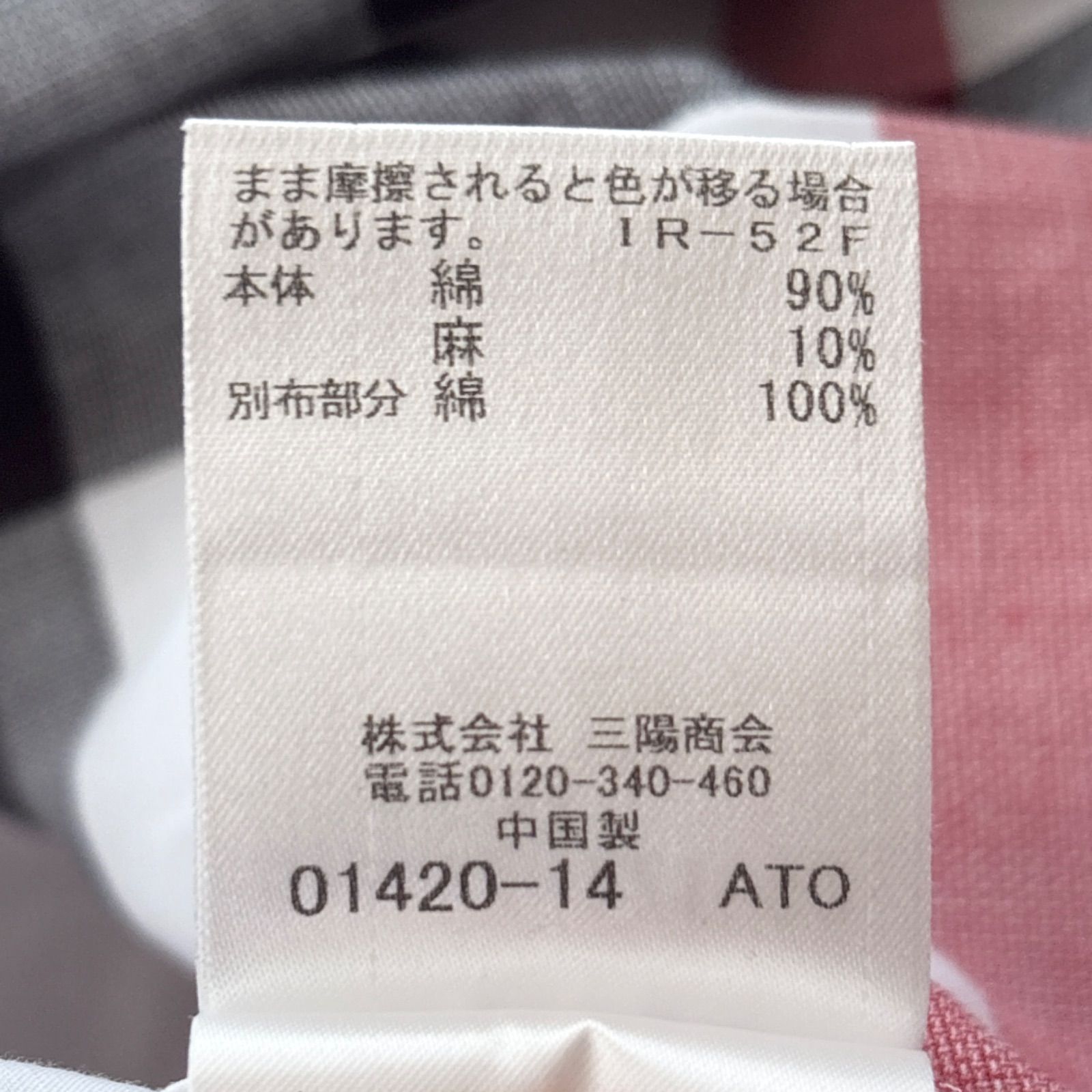 美品 ブラックレーベルクレストブリッジ 総柄 チェック 長袖 シャツ 綿麻 リネン混 LLサイズ