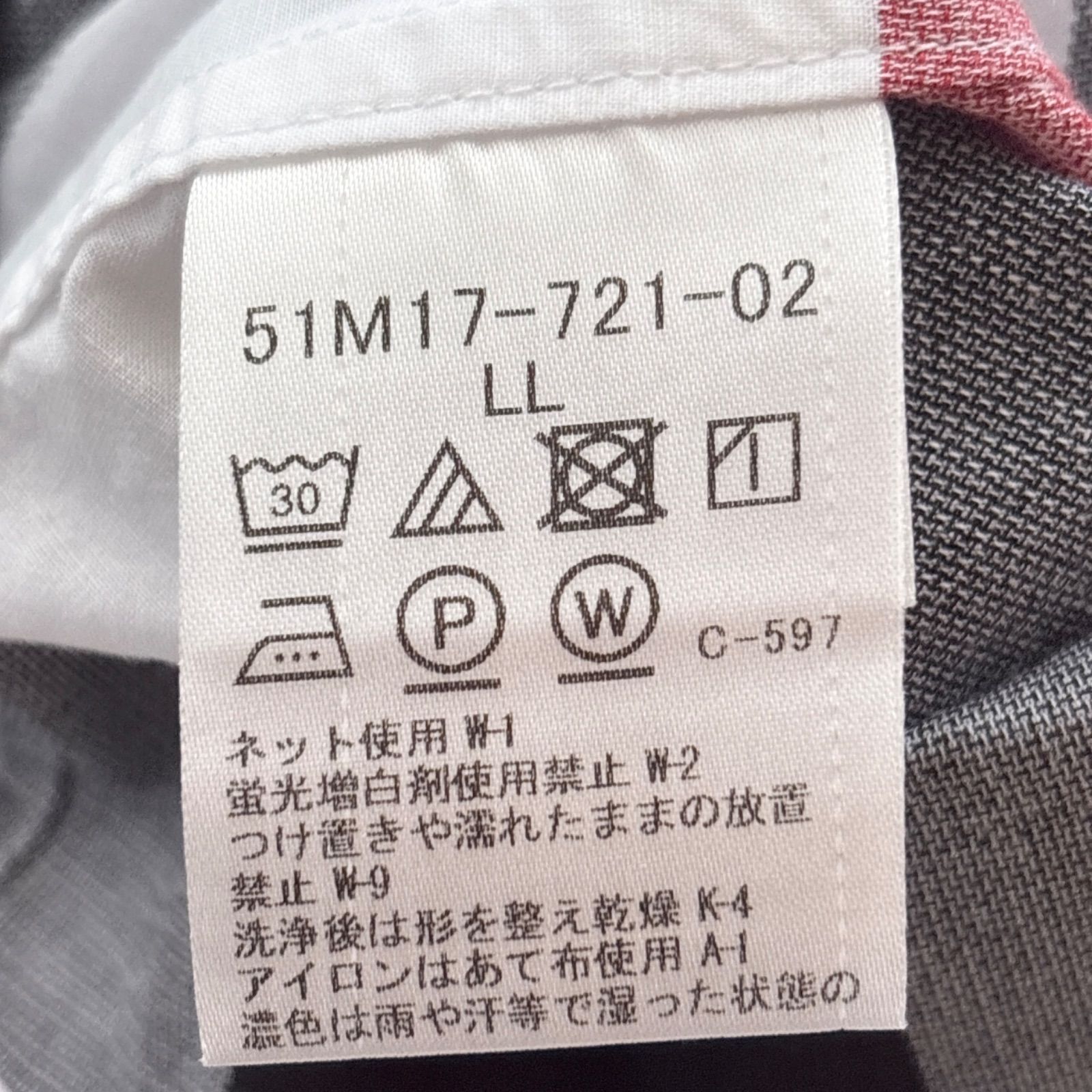 美品 ブラックレーベルクレストブリッジ 総柄 チェック 長袖 シャツ 綿麻 リネン混 LLサイズ