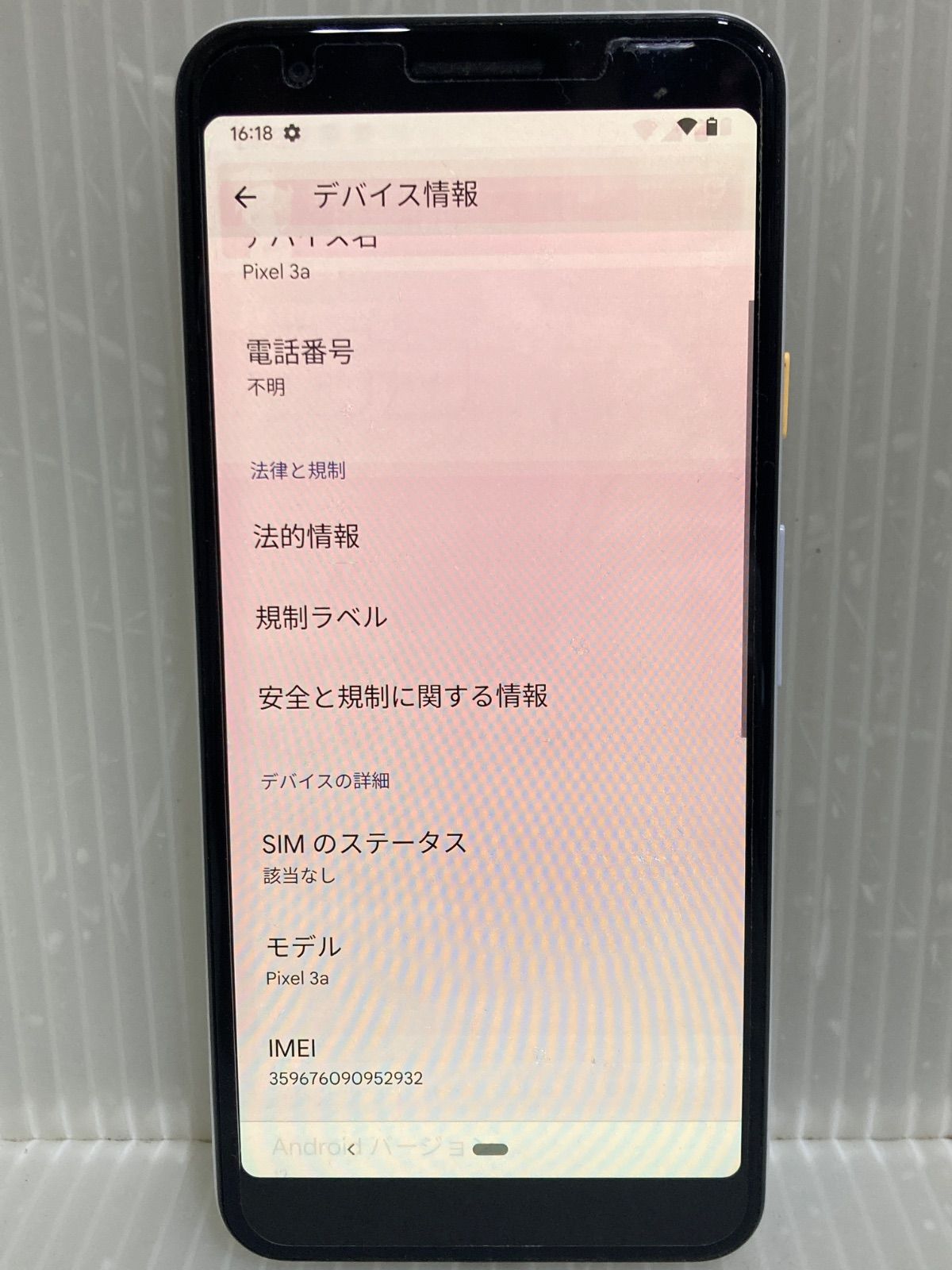 Google Pixel　ジャンクセット　3a 4a 2026年最新】pixel3a ジャンクの人気アイテム - メルカリ