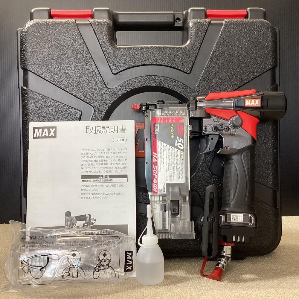 中古美品】MAX/マックス HA-50P4(D) 高圧ピンネイラ[203] - メルカリ