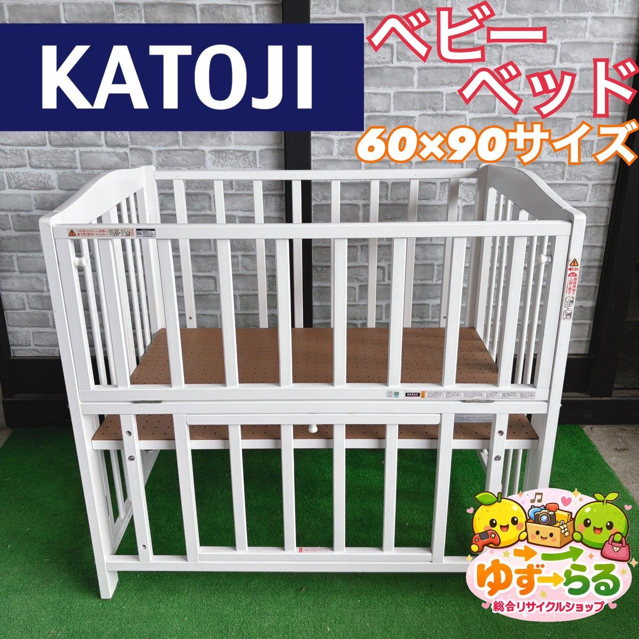 カトージ KATOJI ベビーベッド 60×90サイズ 【直接取引希望】千葉埼玉 KATOJI カトージ ベビーベッド ホワイト 60×90 折りたたみ コンパクト