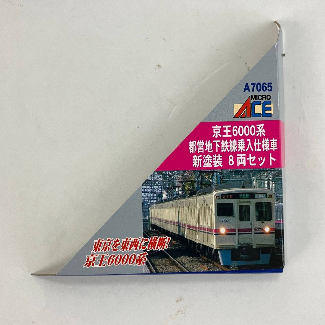 マイクロエース A-7065 京王6000系 都営地下鉄線乗入仕様車 8両セット