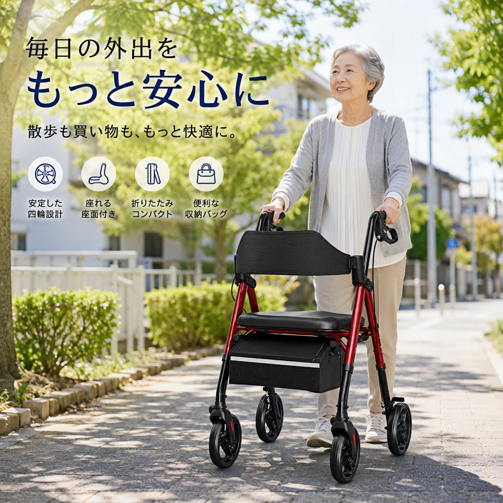 歩行車 シルバーカー 折りたたみ 座面付き 四輪 ブレーキ付き 軽量 高