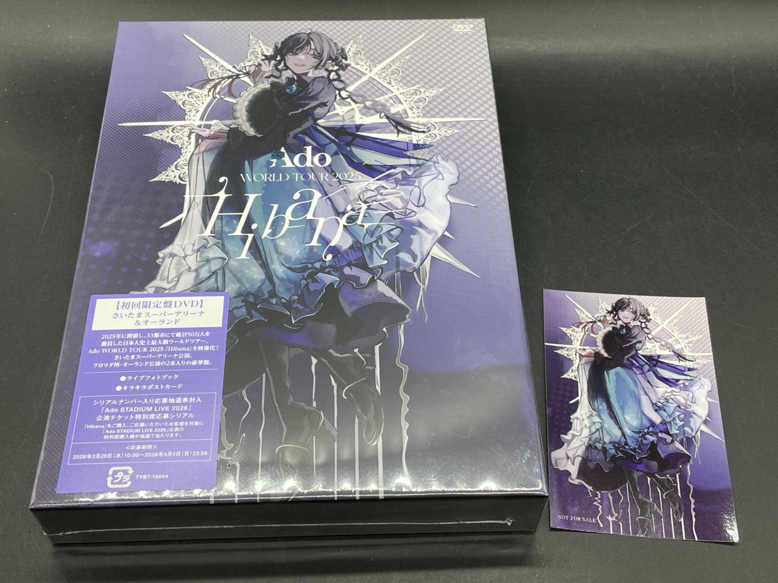 DVD/Ado Hibana(さいたまスーパーアリーナ&オーランド) ［2DVD+フォトブック+ポストカード］初回限定盤＋スマホサイズステッカー