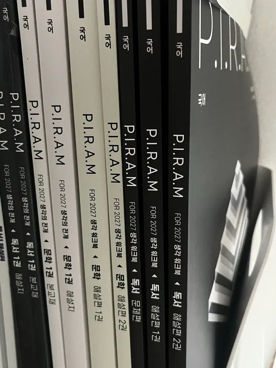 P.I.R.A.M 基本教材 & ワークブック 2027 全巻