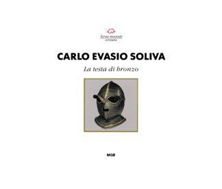 【CD】La Testa Di Bronzo