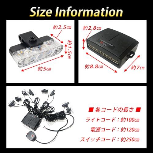 フラッシュ ライト ストロボ LED 12V キット スイッチ付き 爆光 高輝度 車 トラック デコトラ アンバー(沖縄・離島の方発送不可）) a068a885