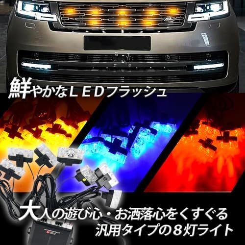 フラッシュ ライト ストロボ LED 12V キット スイッチ付き 爆光 高輝度 車 トラック デコトラ アンバー(沖縄・離島の方発送不可）) a068a885
