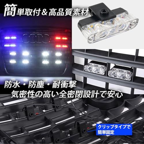 フラッシュ ライト ストロボ LED 12V キット スイッチ付き 爆光 高輝度 車 トラック デコトラ アンバー(沖縄・離島の方発送不可）) a068a885