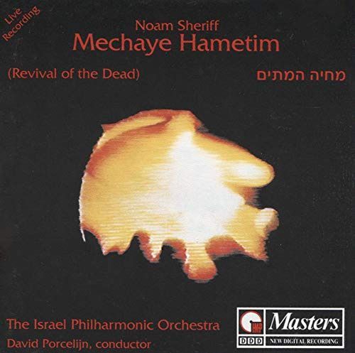 【CD】Mechaye Hametim a Symphony