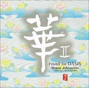 【CD】Road To Oasis