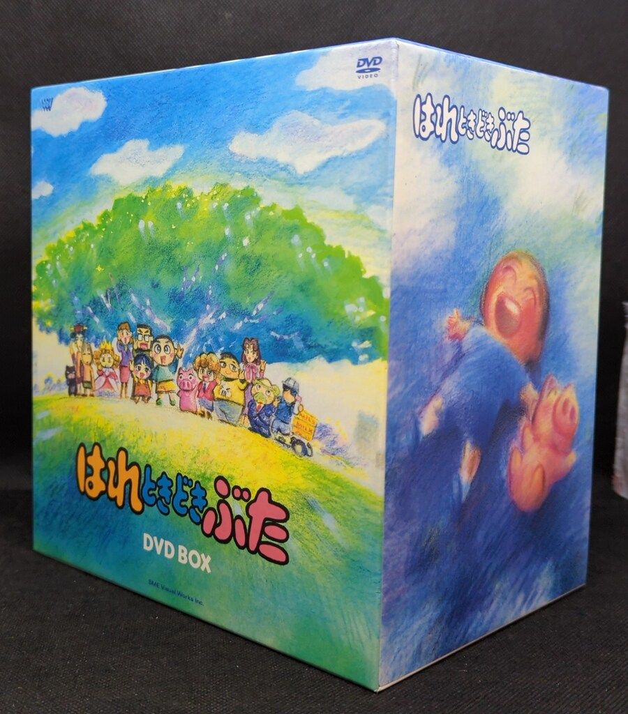 アニメDVD はれときどきぶた DVD-BOX