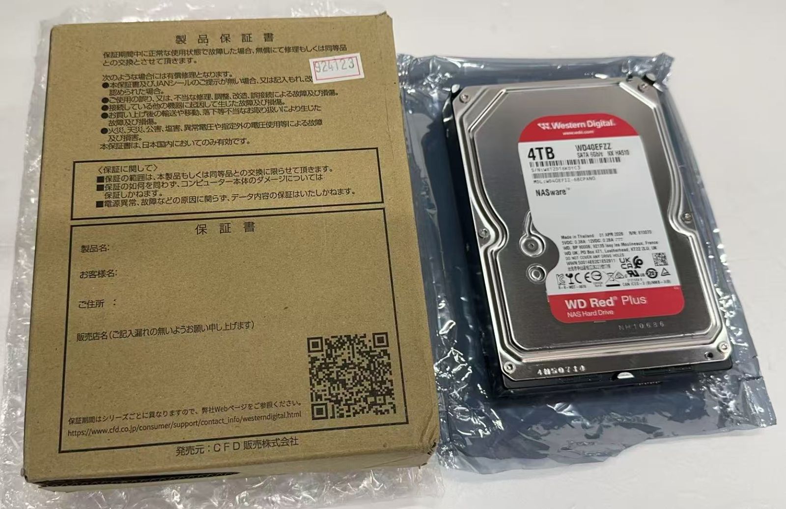 WD Red Plus 4TB WD40EFZZ ジャンク HDD - メルカリ