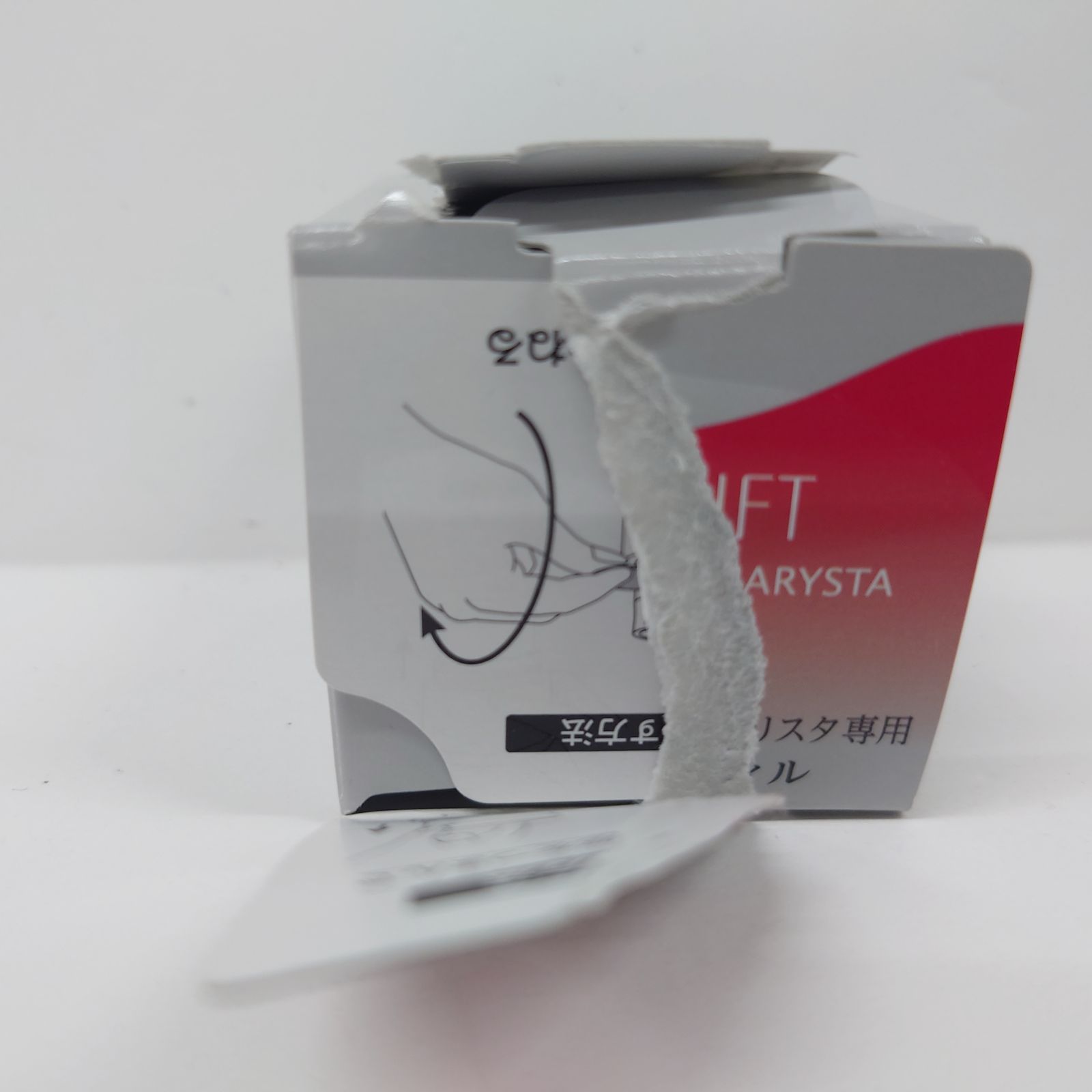 V1549 ASTALIFT アスタリフト ホワイトジェリー アクアリスタ専用 美白 
