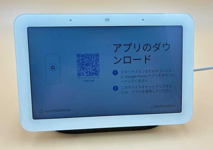 美品】Google Nest Hub (第2世代) 7インチスマートディスプレイ - メルカリ