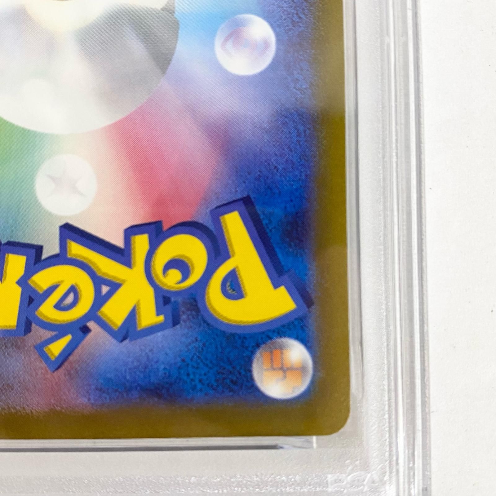 【加古川店】 中古 トレーディングカード かがやくリザードン K PSA10serial:128633476 ポケモンカード ポケカ 【362】