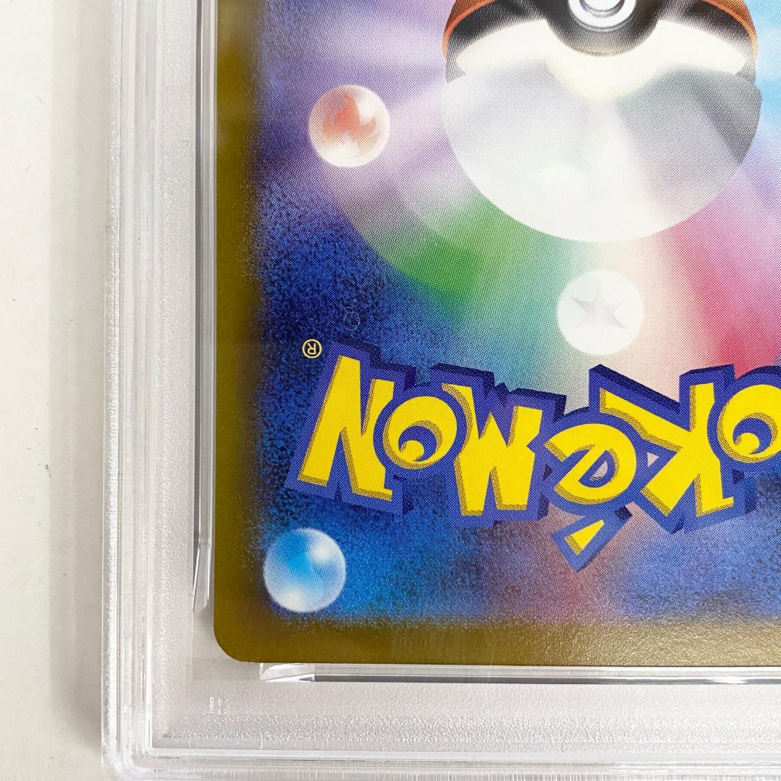 【加古川店】 中古 トレーディングカード かがやくリザードン K PSA10serial:128633476 ポケモンカード ポケカ 【362】