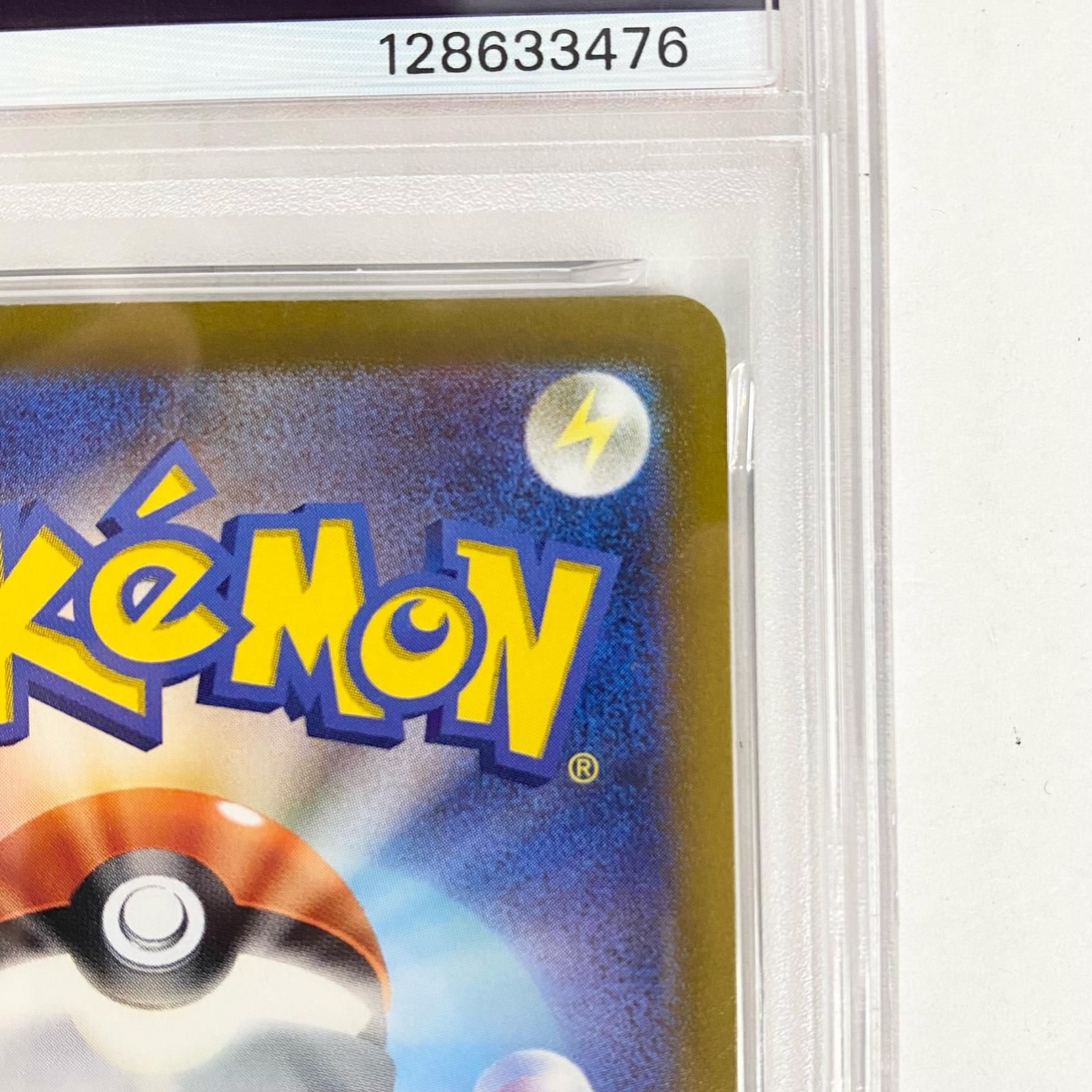 【加古川店】 中古 トレーディングカード かがやくリザードン K PSA10serial:128633476 ポケモンカード ポケカ 【362】