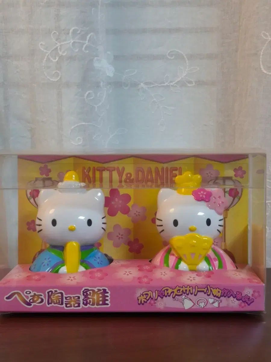 01年 レトロキティー 氷川 日菜 夏色 まつり hello kitty(ハローキティ) ダニエル(DANIELLE)