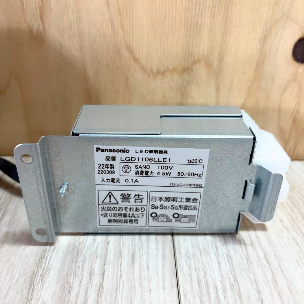 Panasonic LGD1106LLE1 3個セット ダウンライト 開封未使用品 福岡在庫