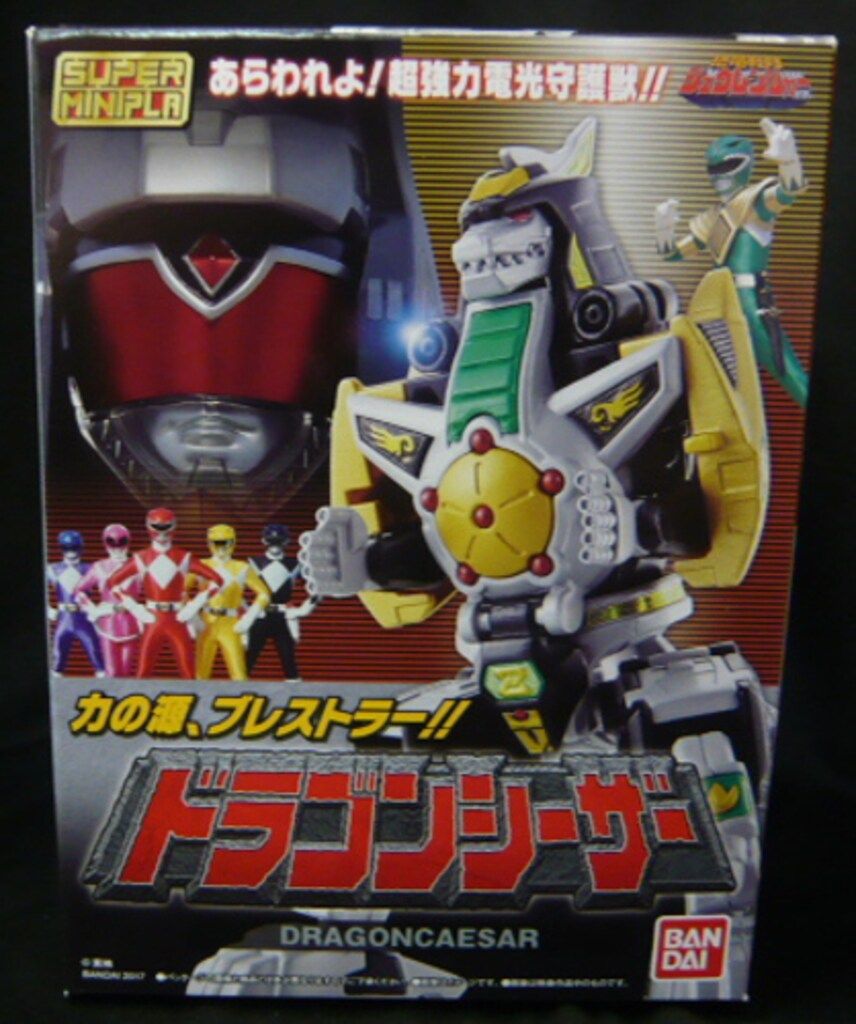 バンダイ スーパーミニプラ 恐竜戦隊ジュウレンジャー ドラゴンシーザー