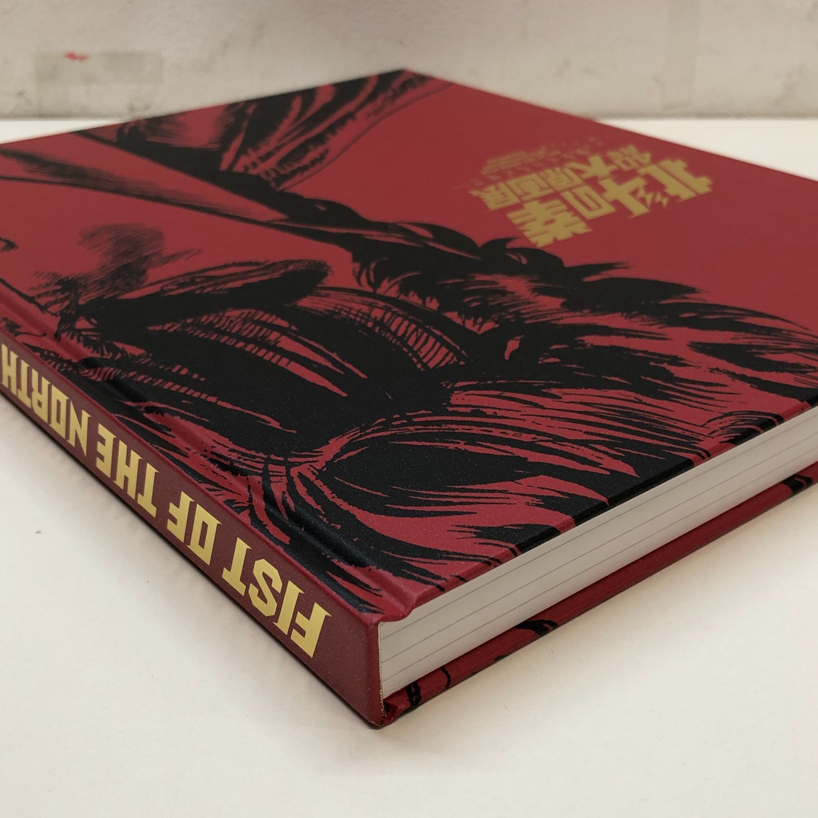 「北斗の拳40周年大原画展 ～愛をとりもどせ!!～」公式図録 公式図録 – 北斗の拳 40周年大原画展 -公式SHOP「超愛」