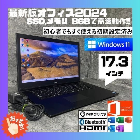 ☆SSD Windows11 office2024 初期設定済すぐ使える☆iiyama - メルカリ