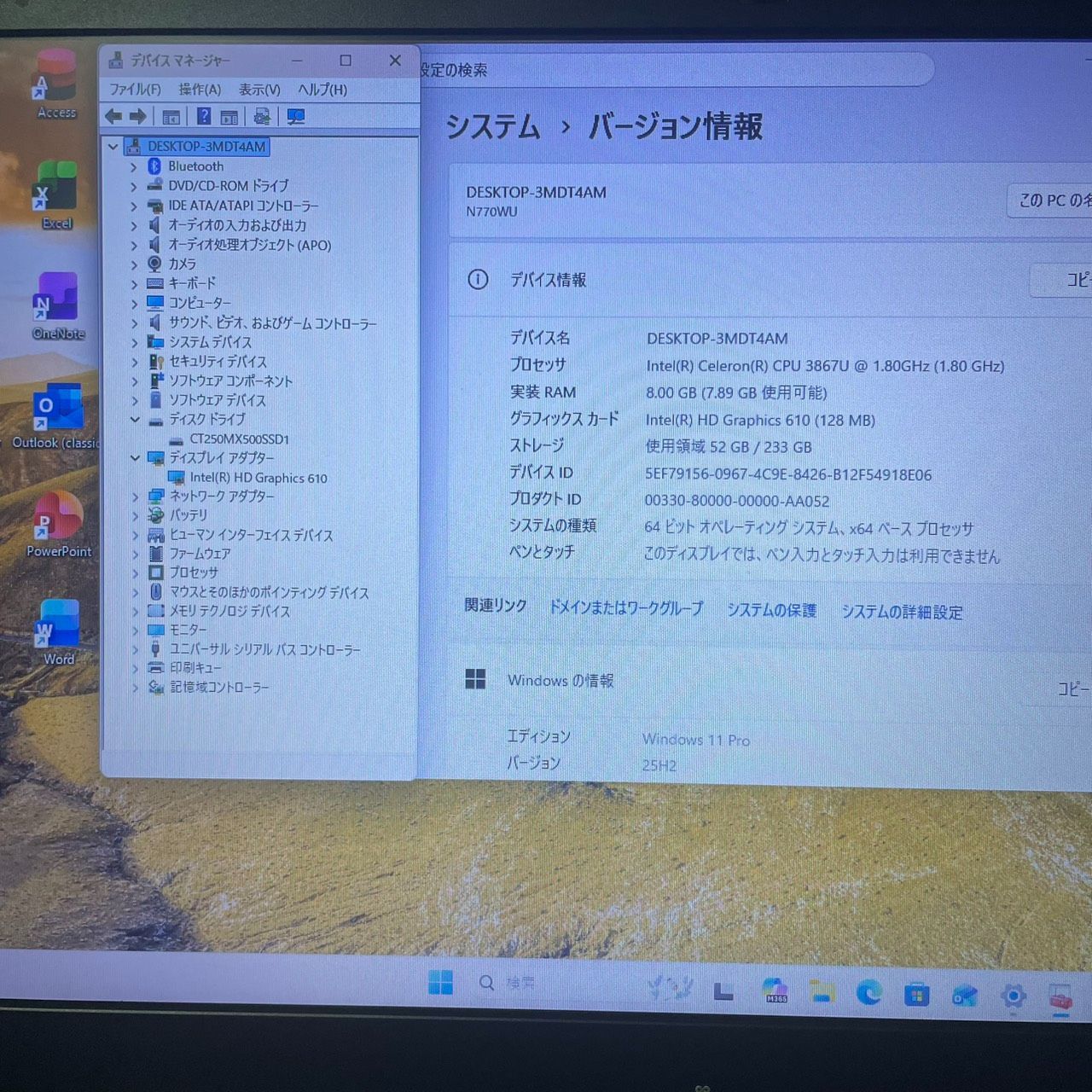 ☆SSD Windows11 office2024 初期設定済すぐ使える☆iiyama 【公式通販】