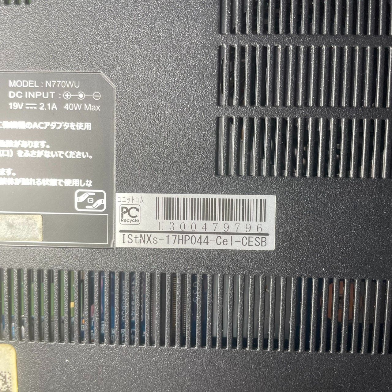 ★SSD メルカリ - 初期設定済すぐ使える☆m office2024 Windows11 ☆SSD 初期設定済すぐ使える★V office2024 Windows11 Windowsノート本体