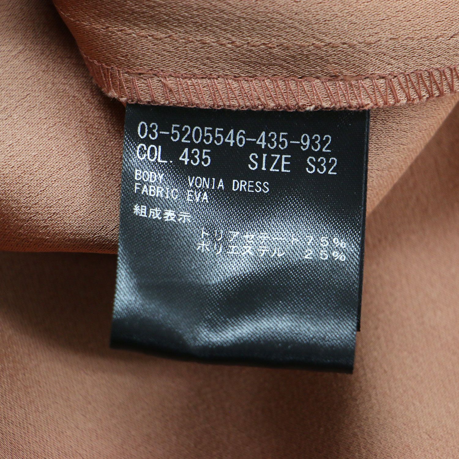 theory luxe 25SS ロング ワンピース Vonia Eva 黒 theory luxe セオリーリュクス ワンピース コニャック サイズ:32(S