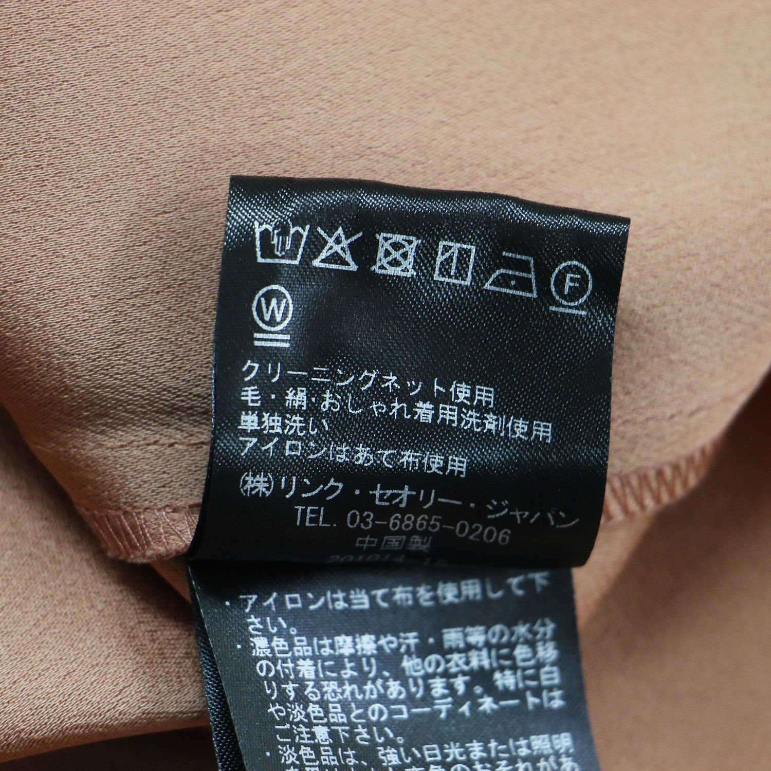 theory luxe セオリーリュクス ワンピース コニャック サイズ:32(S